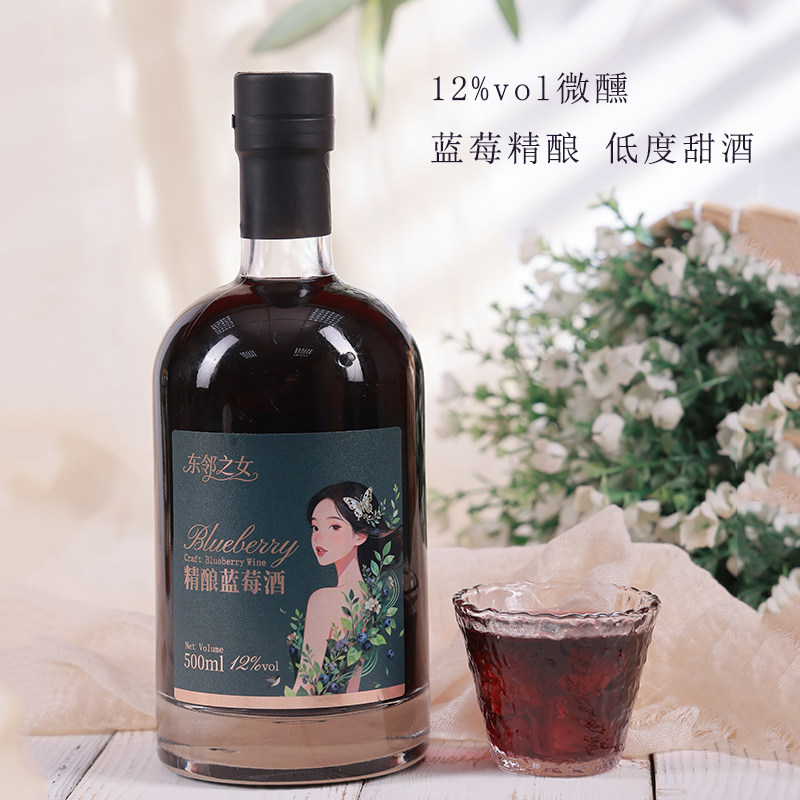 【东邻之女-女人的酒馆】