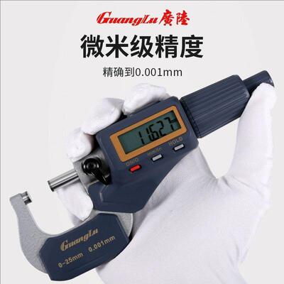 广陆电子外径数显千分尺0-25-50-75-100mm不带刻线千分卡尺0.001