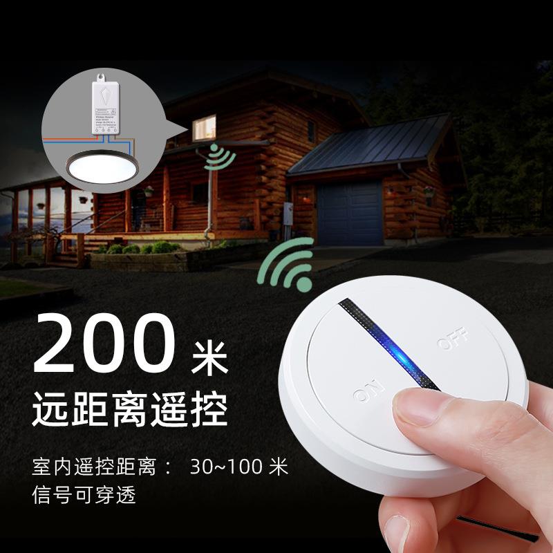 磁吸式无线遥控开关浴室IP66防水开关装修免布线任意贴开关V0防火