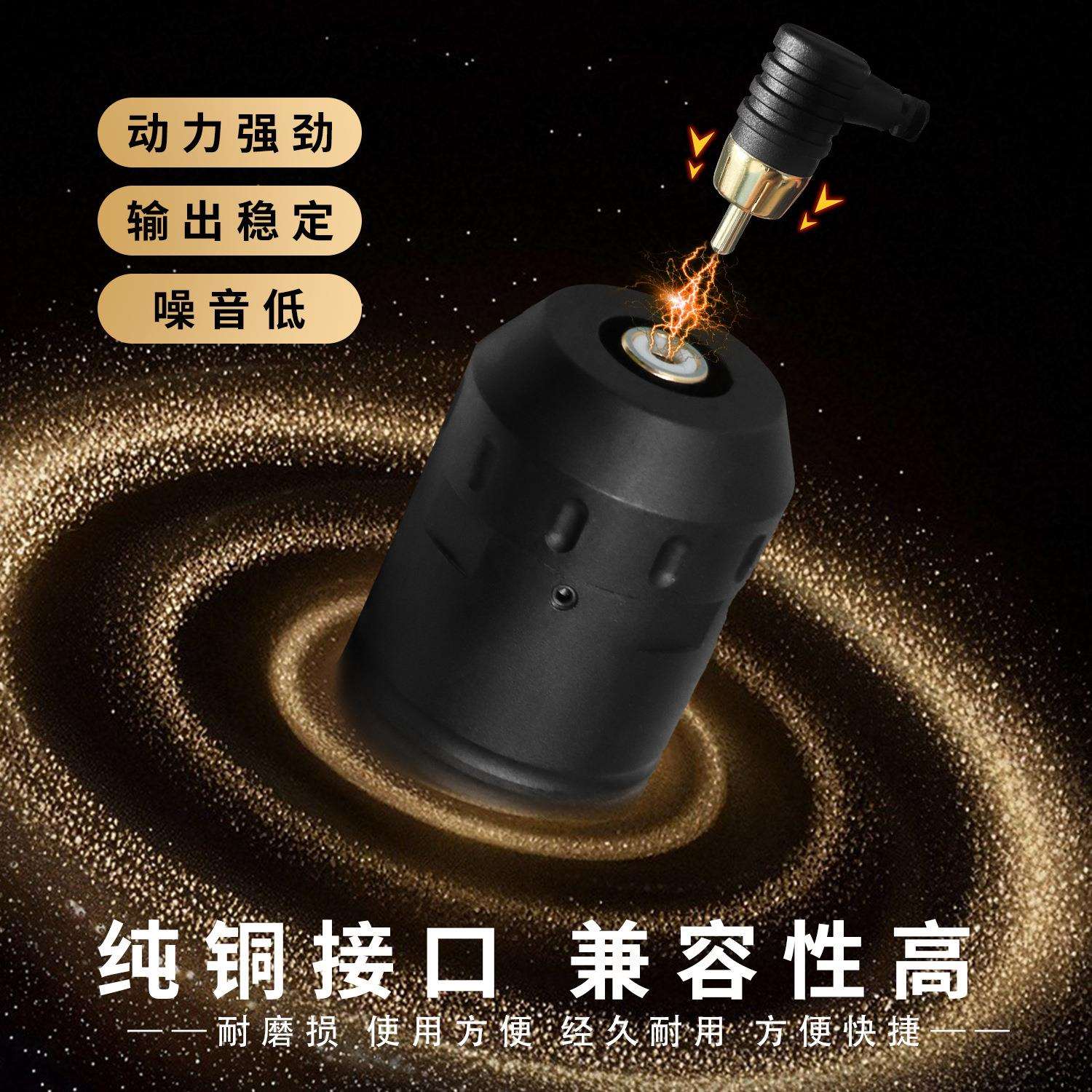无刷电流机欧洲唇颗粒雾眉纹眉漂唇眼线纹绣机马力强劲电流仪logo