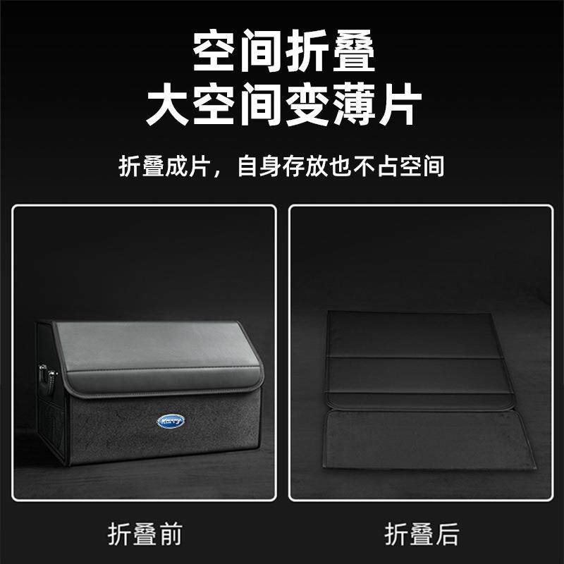 开端车载后备箱收纳箱K60EV/K50EV优翼汽车折叠收纳盒皮质置物箱