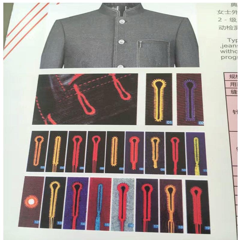 新款电子圆头锁眼机凤眼机电脑9820全自动服装锁眼设备圆眼扣眼机