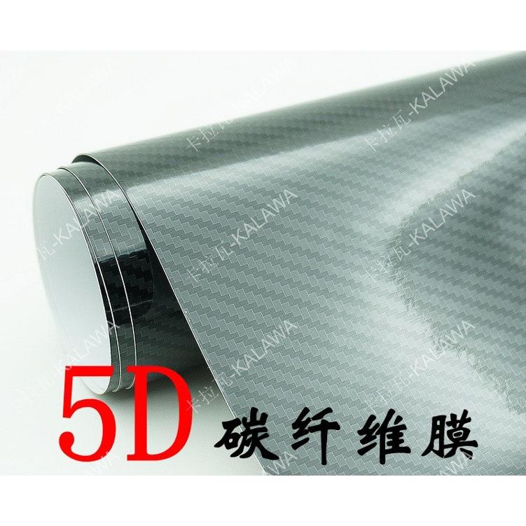 新款高光碳纤维贴纸高亮5D 6D亮面改色膜 碳纤全车贴膜内饰膜