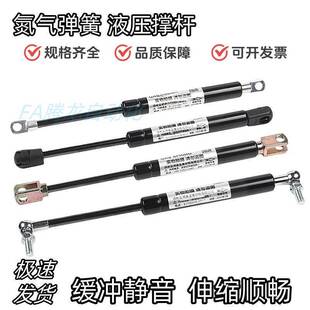 气弹簧FGSS15050/15080/15090/15100/A/K/B万向气弹簧 液压支撑杆