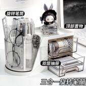 大容量笔筒收纳盒儿童男孩学生桌面高颜值旋转笔桶女孩轻奢高级感
