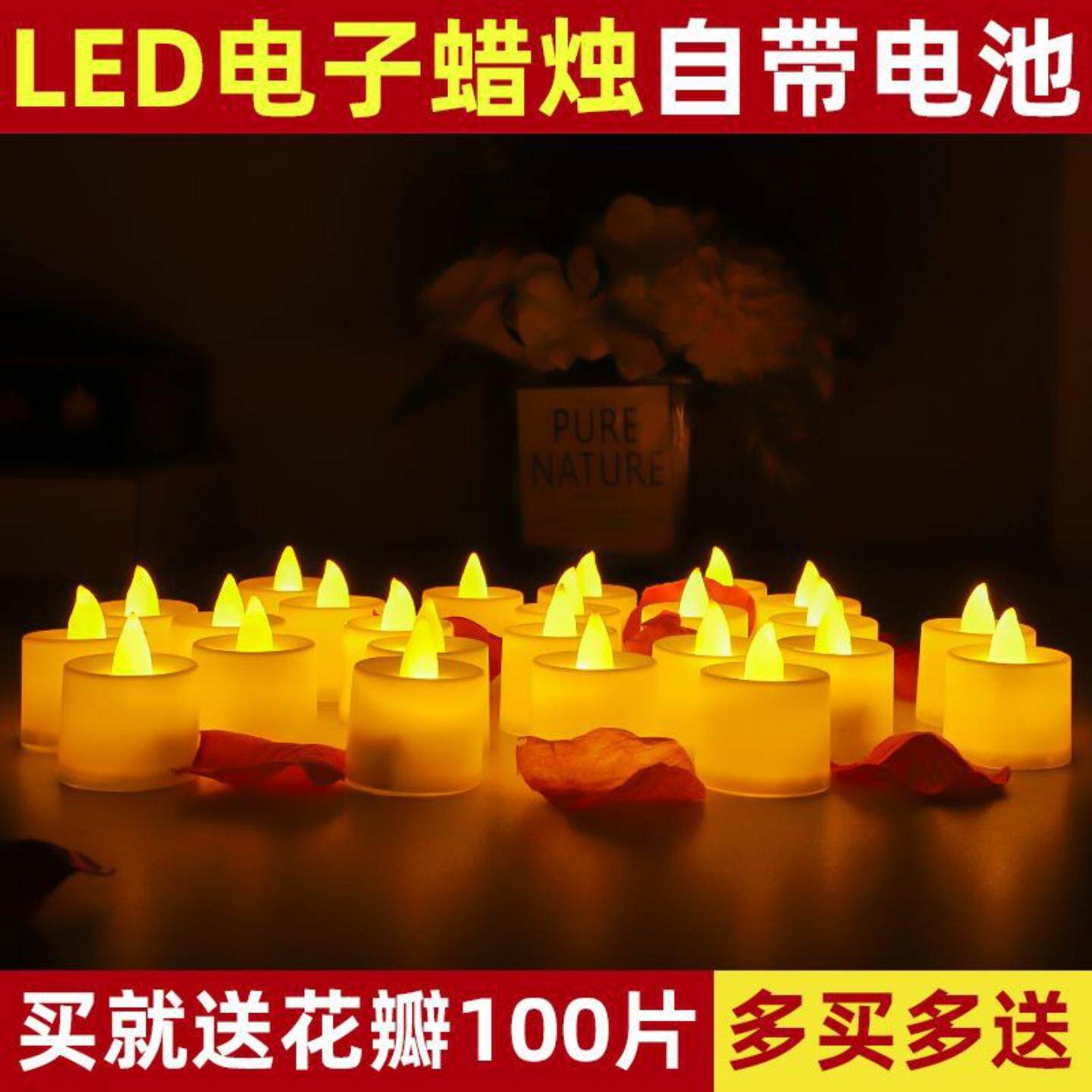 情人节电子蜡烛摆图灯生日求爱表白装饰求婚道具场景布置