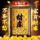 黄财神财库相框摆件寸寸相框摆件画框小元 宝财库乾金库钥匙摆台