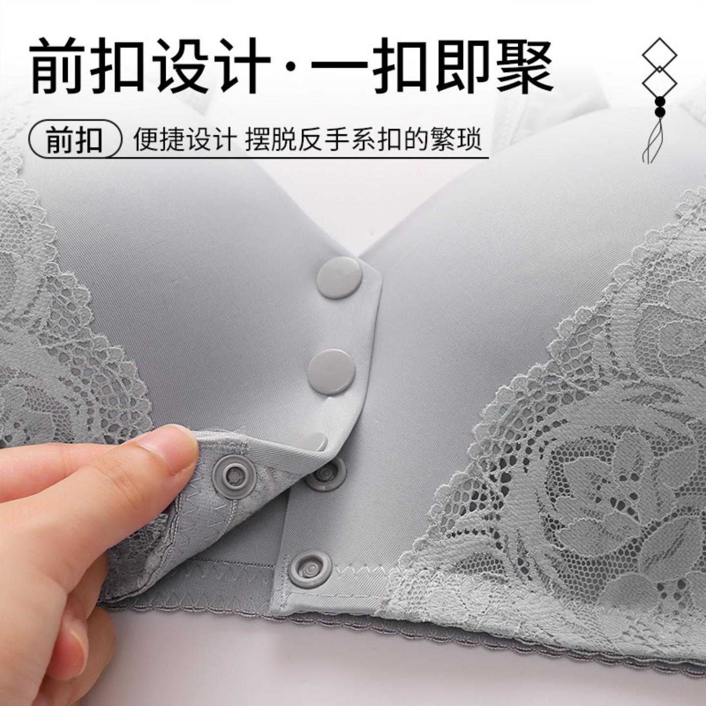 新款固定杯前开扣中老年内衣女士光面钢圈背心式加大码美背文胸