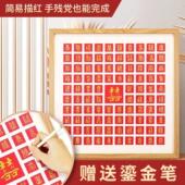 立体浮雕百福图手写百福百喜结婚摆件礼物手工制作相框装 饰画