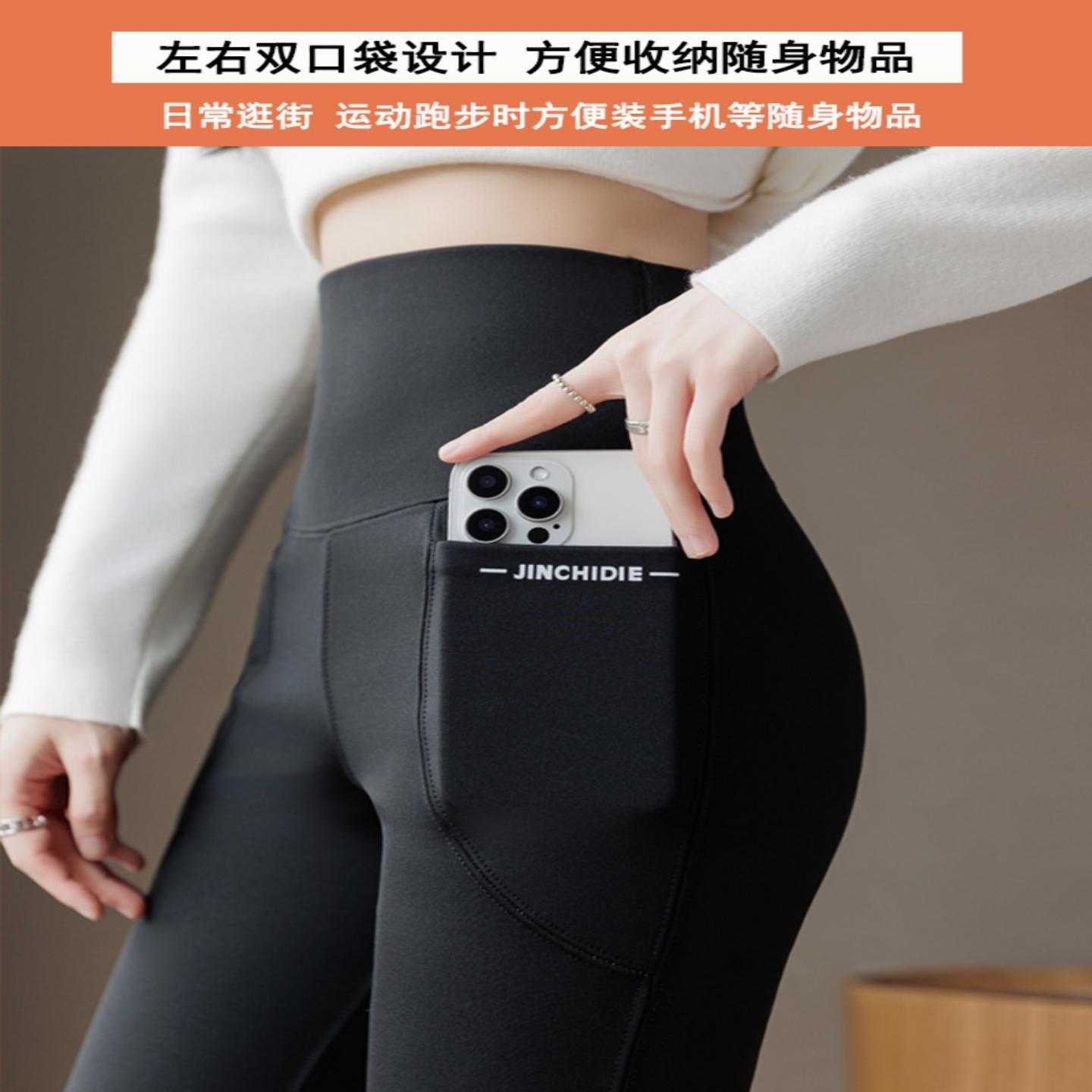 新款加绒微喇裤高腰双口袋黑金提臀喇叭裤外穿加长大码打底裤