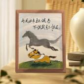 网红马小野也再见少年拉满弓不惧岁月不惧风创意励志相框摆台礼品