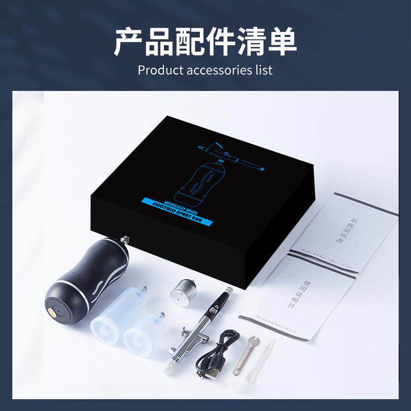 迷你便携充电式手持喷笔自动停启模型家具皮革陶瓷修补上色喷漆笔