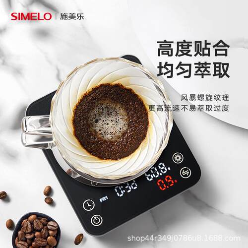 SIMELO手冲咖啡分享壶滤杯高硼硅玻璃过滤手冲咖啡壶