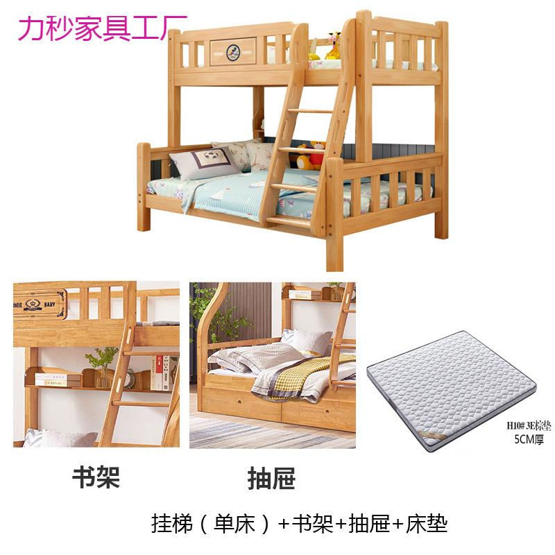 全实木上下床双层床儿童男童高低割草机/草坪机