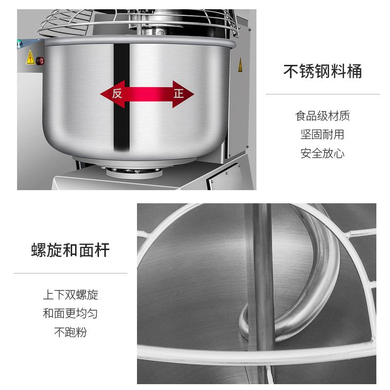 商用翻缸和面机多功能揉面机全自动打面机披萨蛋糕面团大型搅拌机