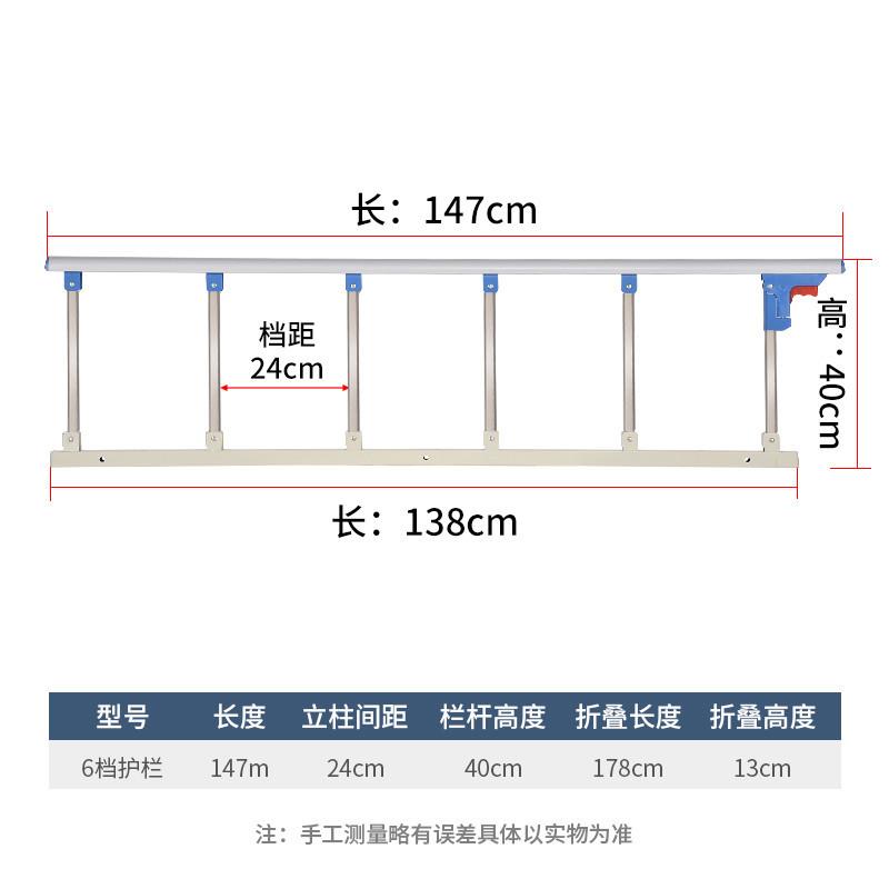 老人防摔床护栏防掉可折叠儿童防护围栏宿舍床挡板起床一侧床防撞图片
