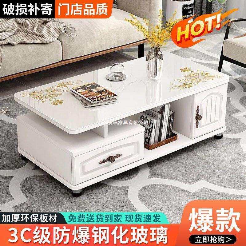 圆角茶几简约现代欧式客厅电视柜组合茶桌家用小户型茶几玻璃桌子