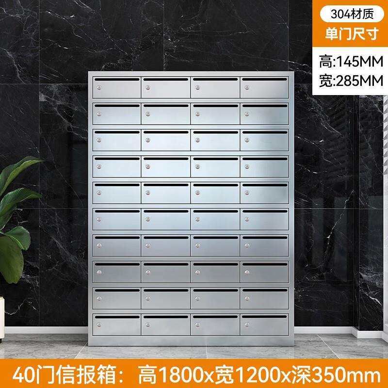 不锈钢信报箱投诉柜小区多门投递柜户外信箱多层带锁意见箱信息柜