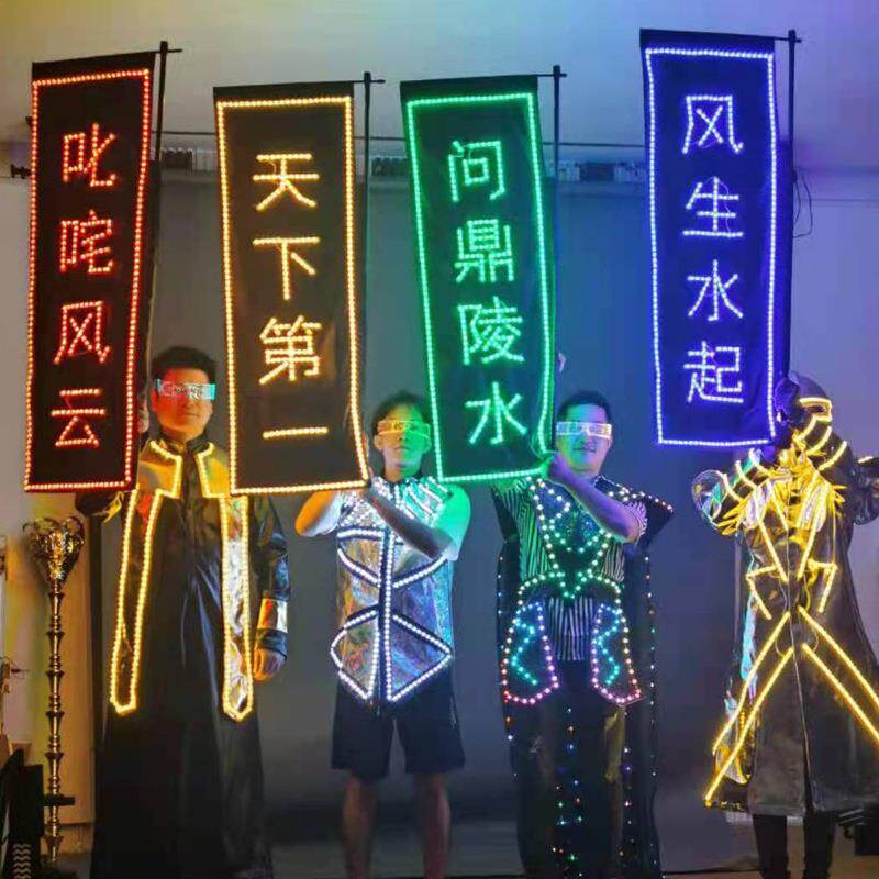 LED发光酒旗仿古旗双面手举旗LOGO广告旗虎年大吉招牌大咖降临