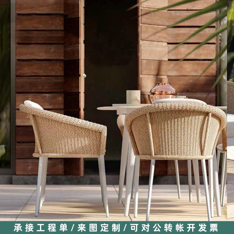 户外沙发北欧设计师样品房绳编家具休闲庭院露天花园室外防水沙发