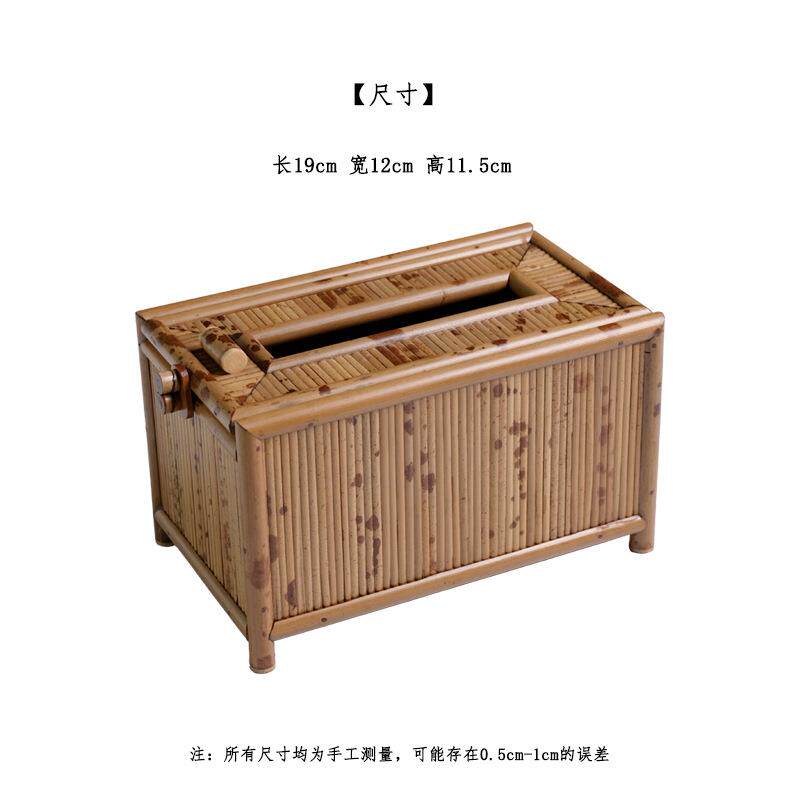 湘妃竹制纸巾盒 手工复古中式 抽纸盒长方形 客餐厅书房茶室