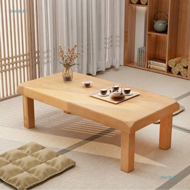 实木茶几桌子客厅卧室布置木头桌子家用简约榻榻米日式飘窗桌