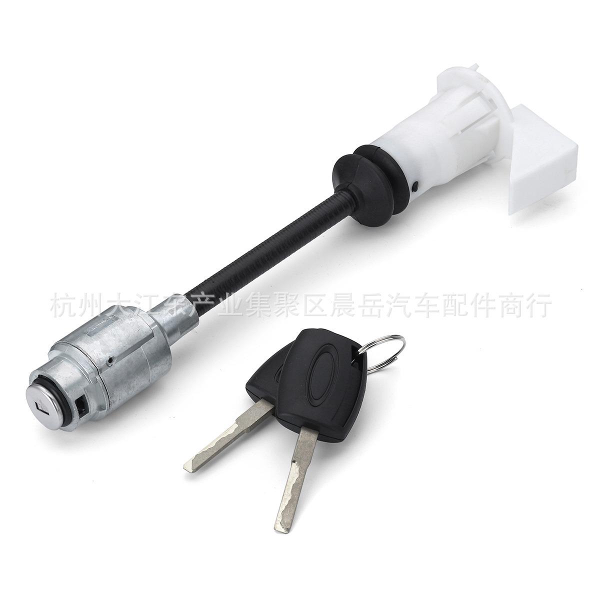 适用福特福克斯MK2机盖锁带钥匙套装04-12 4M5AA16B970BA 长款