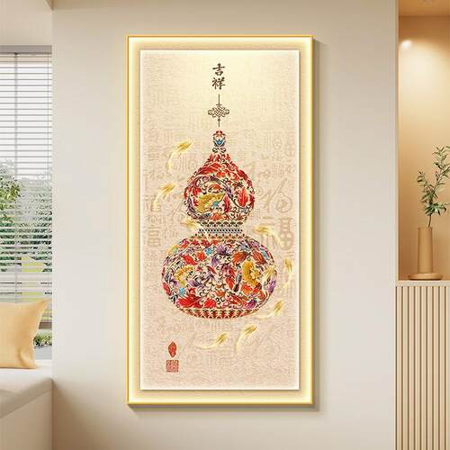 福禄葫芦灯光画2025新款玄关走廊过道带灯装饰画九鱼聚财发光挂画