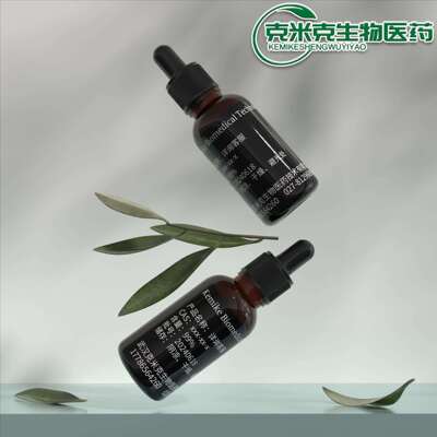 [香料]威士忌内酯 4-羟基-3-甲基辛内酯 39212-23-2 10g 100g