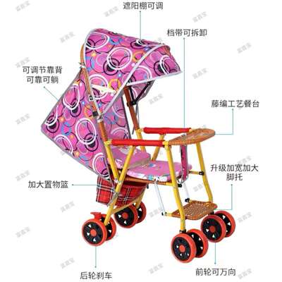 轻便躺可坐藤编双胞竹编双胞胎夏季可娃推车藤宝宝双座推车推车溜