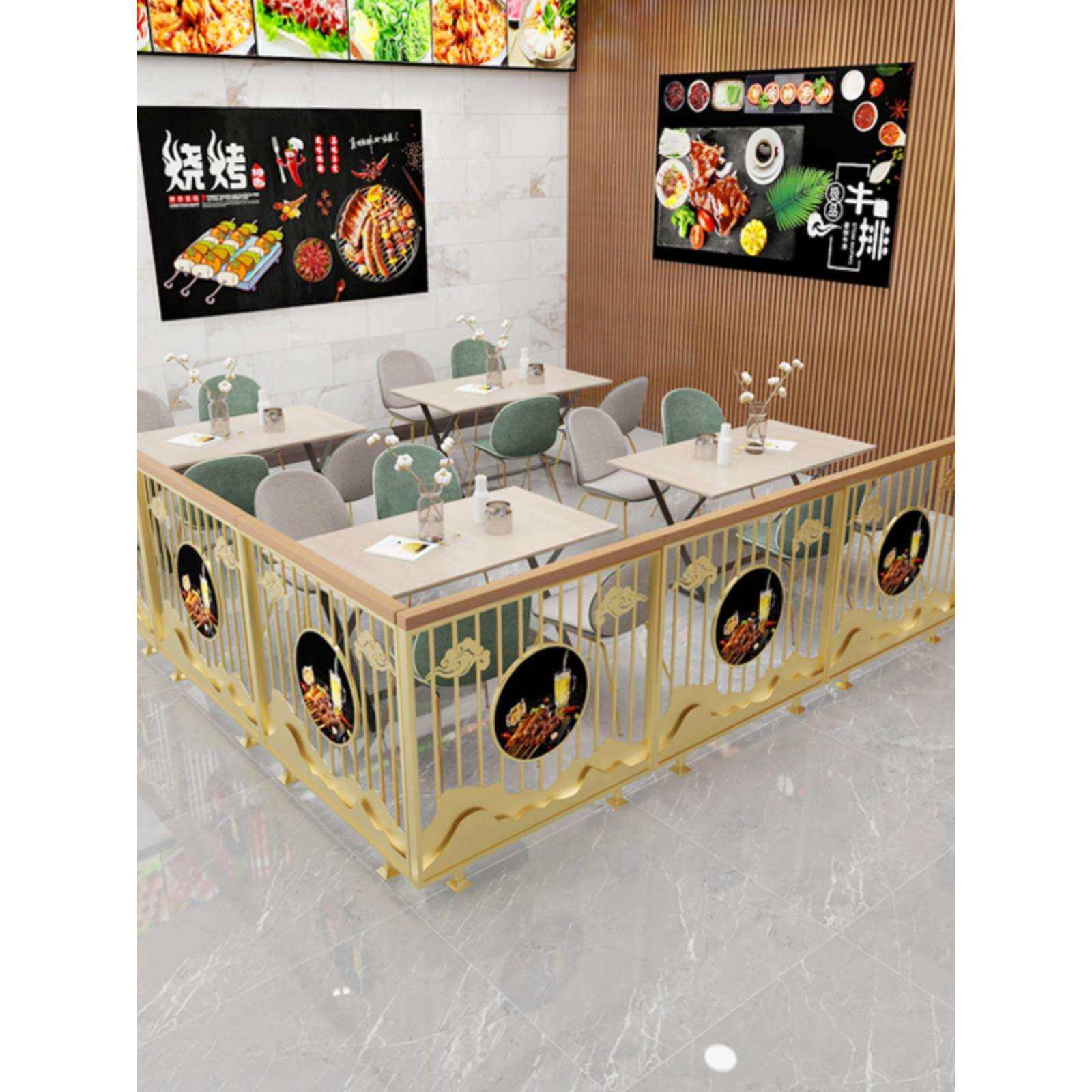 餐厅隔断工业风装饰屏风饭店卡座格栅栏烧烤店金色铁艺实木矮围栏