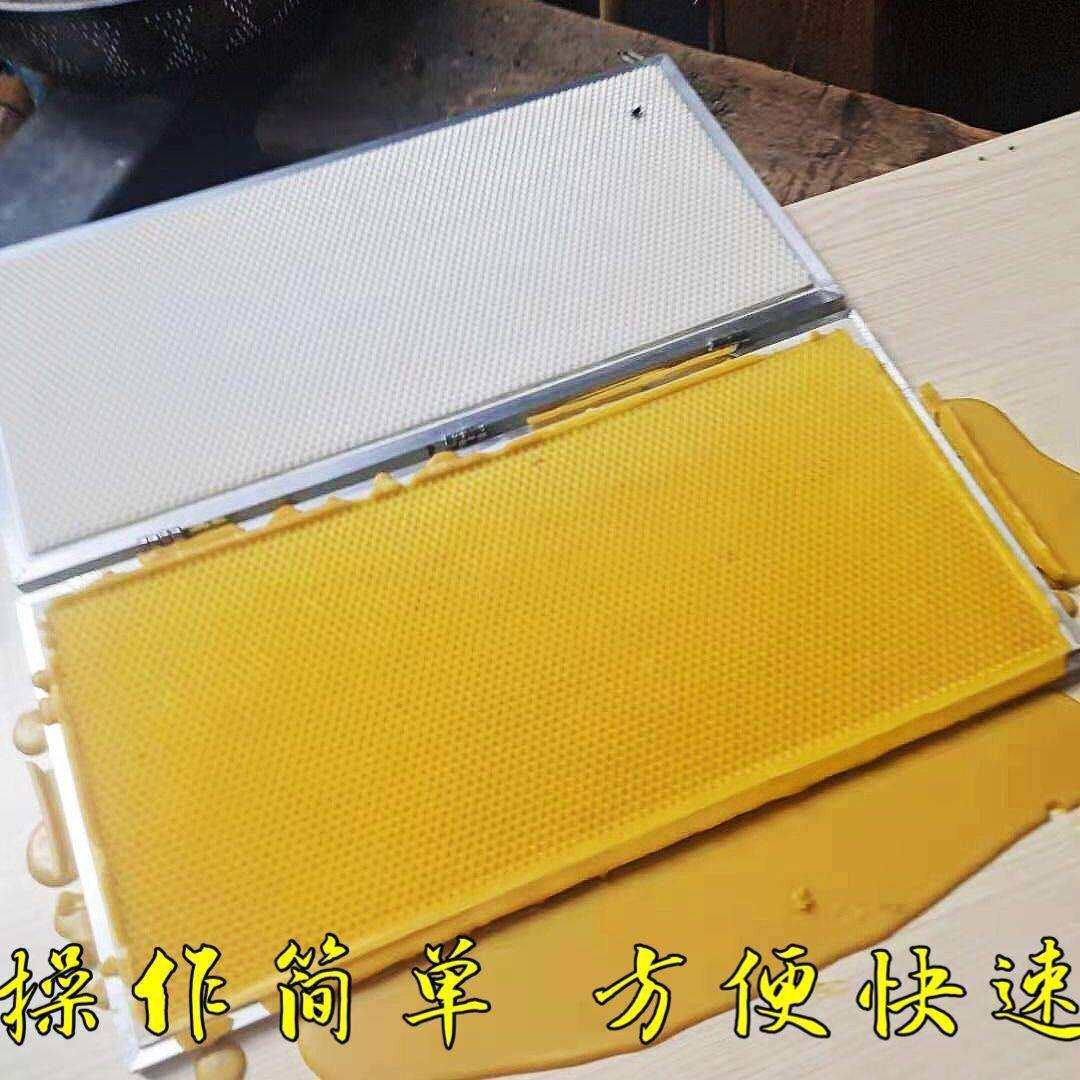 中蜂巢础机巢础模具中蜂纯蜂蜡巢础片机器滚筒王蜂群工具蜂箱