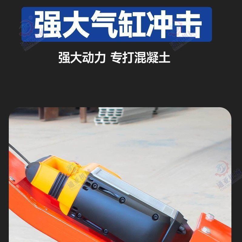 地面破碎神器瓷砖混凝土两用地板胶清理大功率手推式电镐车全套