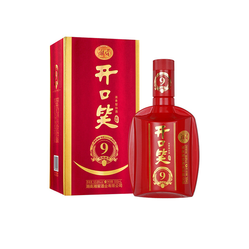 开口笑酒陈酿9大喜浓香型白酒50.8度礼盒装500mL婚庆喜宴佳品正品