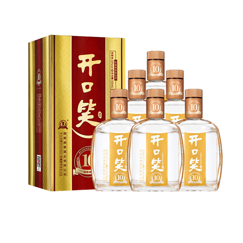 开口笑酒陈酿10浓酱兼香型52度白酒礼盒装500mL*6瓶整箱礼赠佳品