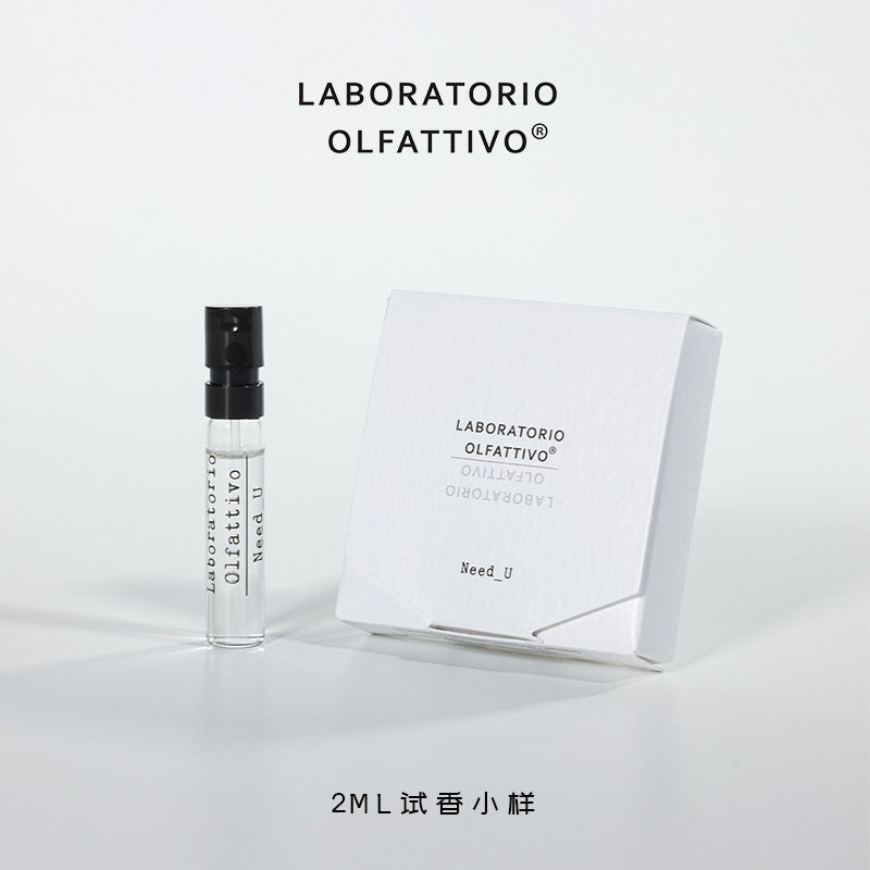 香识之城2ml香水小样合集