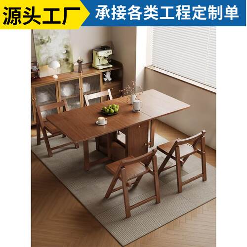 折叠餐桌家用小户型伸缩超薄饭桌一体餐边柜长方形吃饭桌子