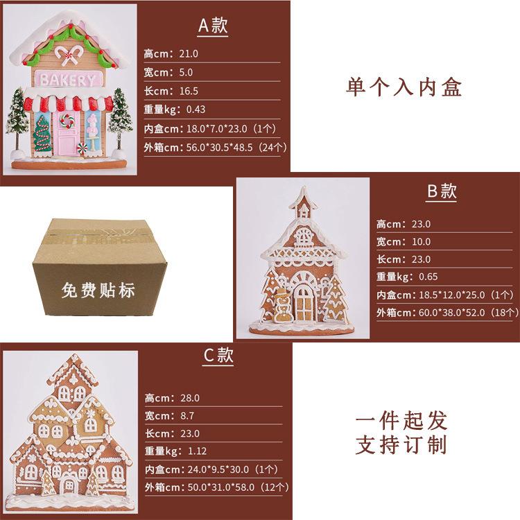 跨境圣诞节装饰品房屋创意新款圣诞雪屋软陶泥圣诞房子装饰品摆件