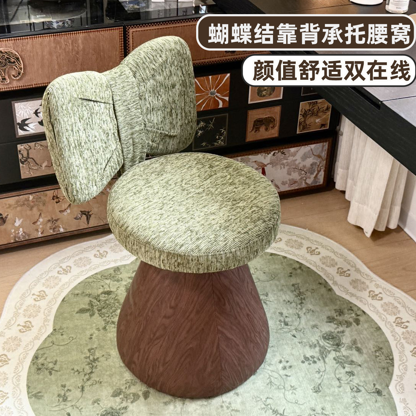 梳妆凳设计师蝴蝶结靠背化妆椅女生卧室衣帽间中古风可旋转化妆凳