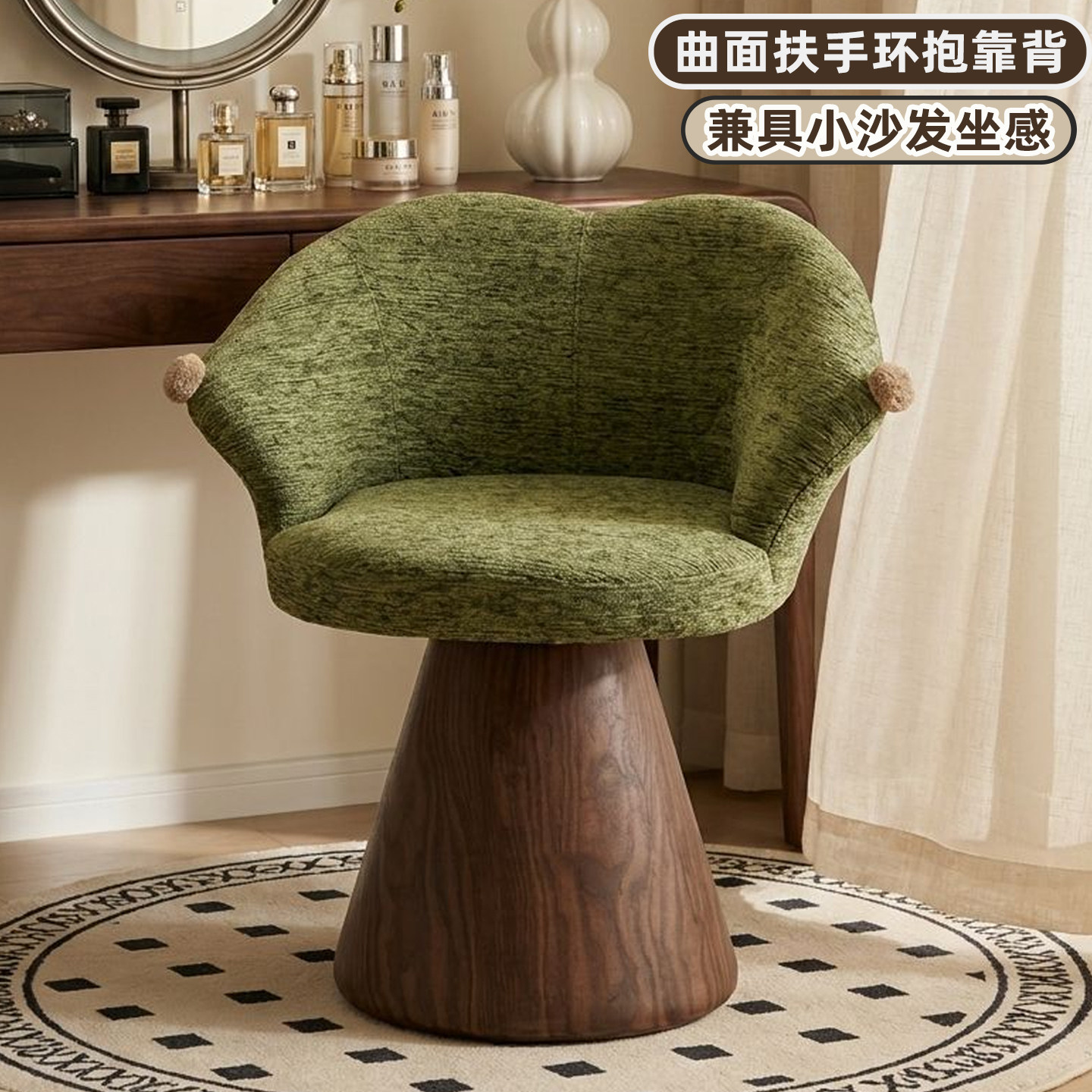 旋转化妆椅女生卧室高级感梳妆凳梳妆台专用椅子中古风化妆凳靠背图片