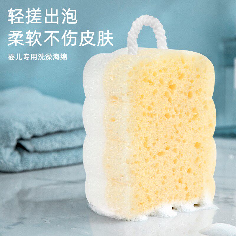 婴儿童吐司搓澡海绵神器宝宝洗澡搓泥搓灰沐浴巾新生幼儿洗头刷