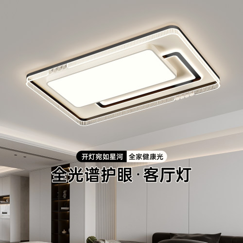 全光谱卧室客厅吸顶灯新款现代简约水晶边框LED智能护眼吸顶灯
