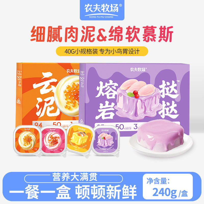 湿粮包猫咪主食鸡肉猫粮
