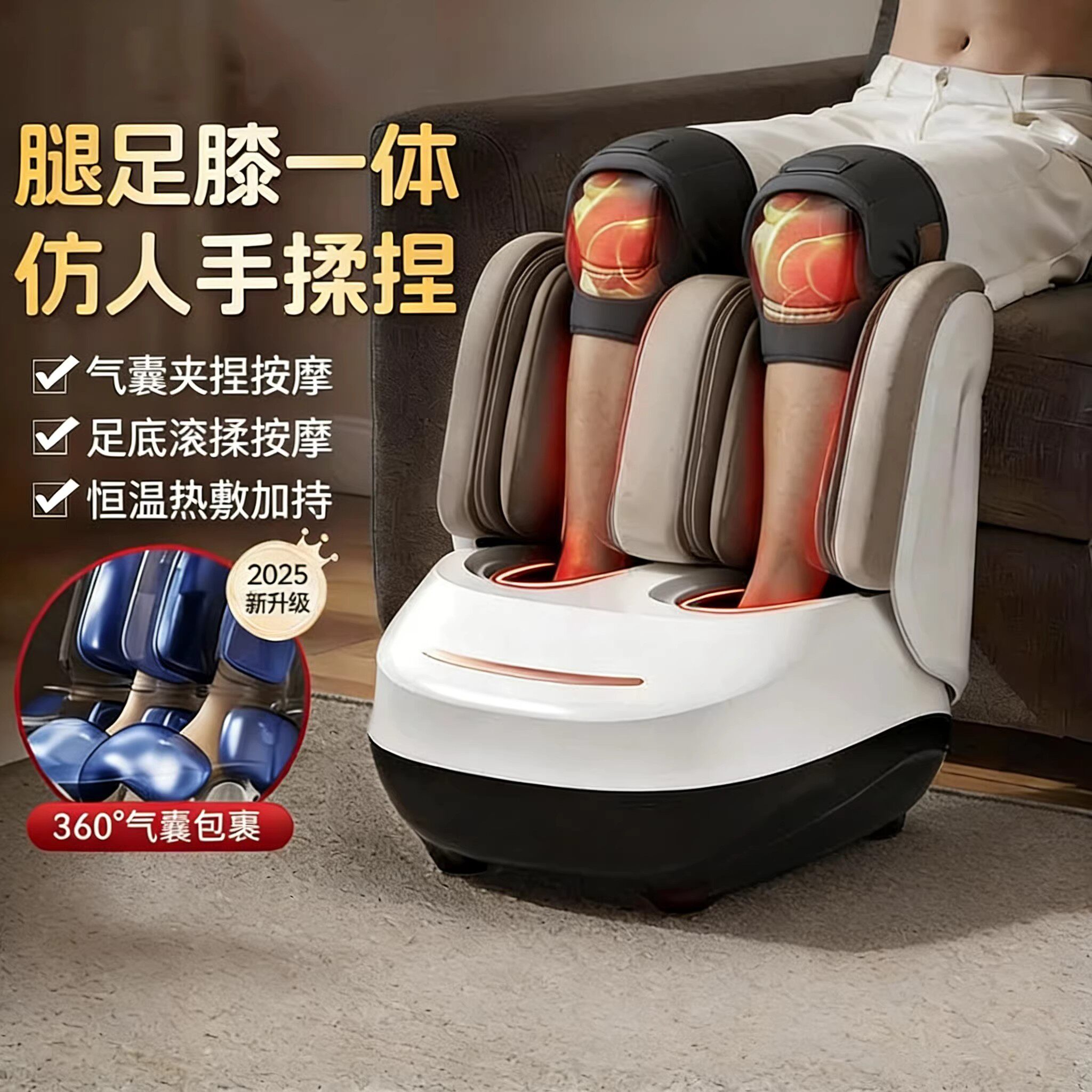 高端腿部按摩仪全自动揉捏按摩器足疗按摩仪家用小腿部按摩足疗机