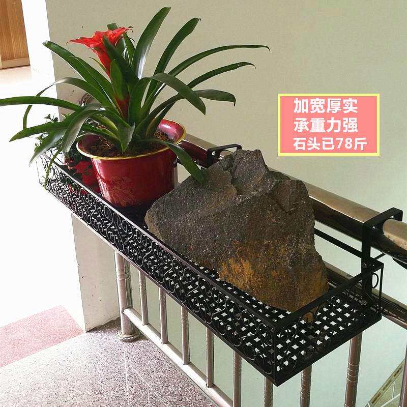阳台栏杆花架悬挂式铁艺护栏花盆架室内窗台壁挂多肉绿萝花架