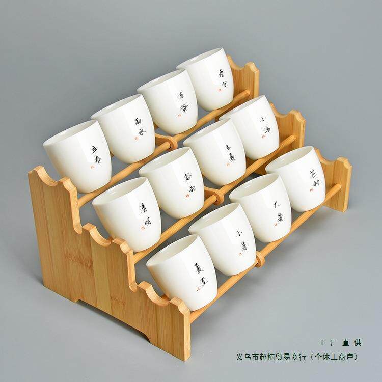 手写24节气茶杯德化白瓷茶具家用待客杯喝茶陶瓷品茗杯子