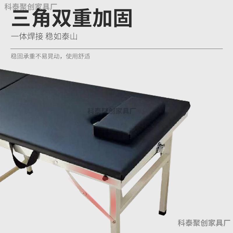 折叠便携式按摩床 手提家用推拿床六腿加固可折叠床
