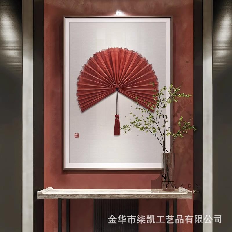 玄关装饰画轻奢艺术新中式茶室创意壁画酒店餐厅新款扇子立体挂画