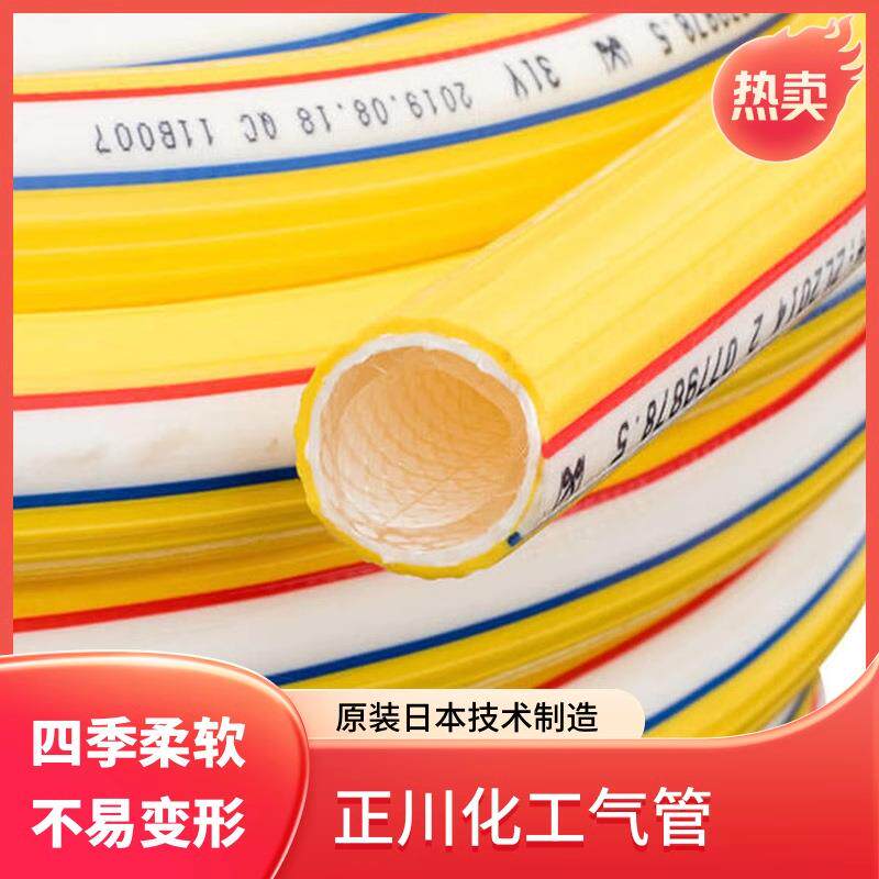 正川化工三胶四线高压气管工业级软管增强管耐压花园进口防爆管