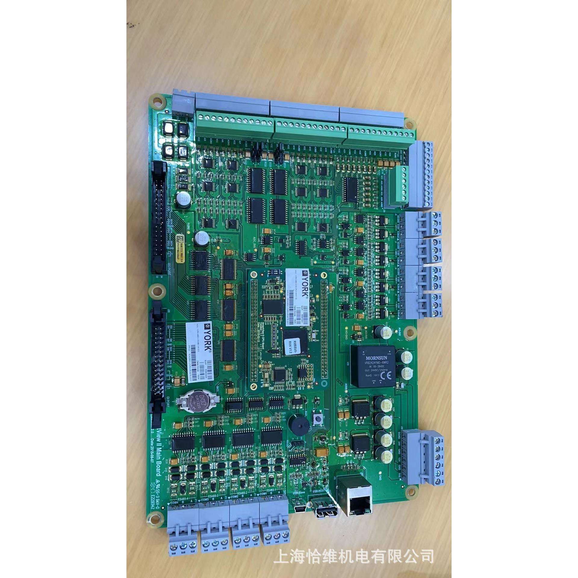 York配件约克MBD018机组主板025W50975-200 上海恰维机电有限公司